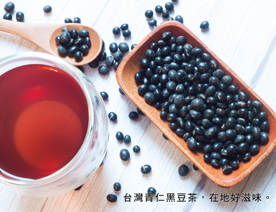 台灣青仁黑豆茶，在地好滋味。