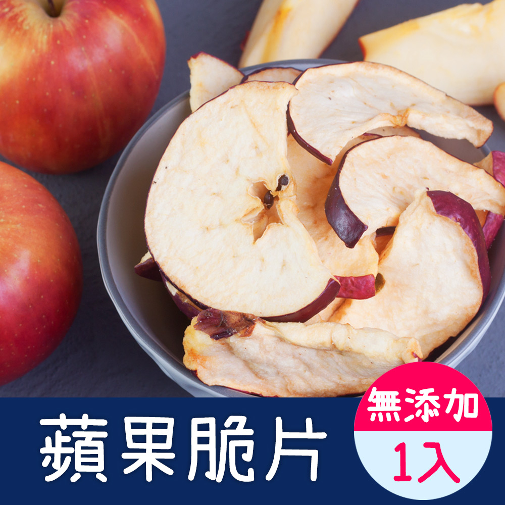 蘋果脆片1入(80g/包)